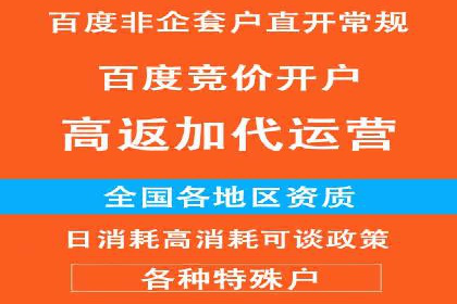 视频广告在推广信息流中的表现与效果